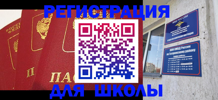найти адрес прописки в Бугульме
