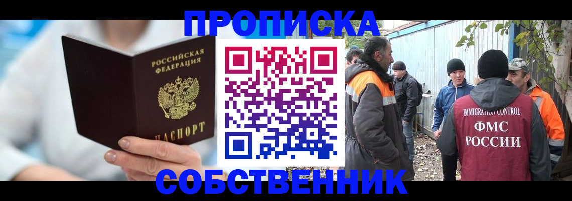 миграционный учет в Бугульме