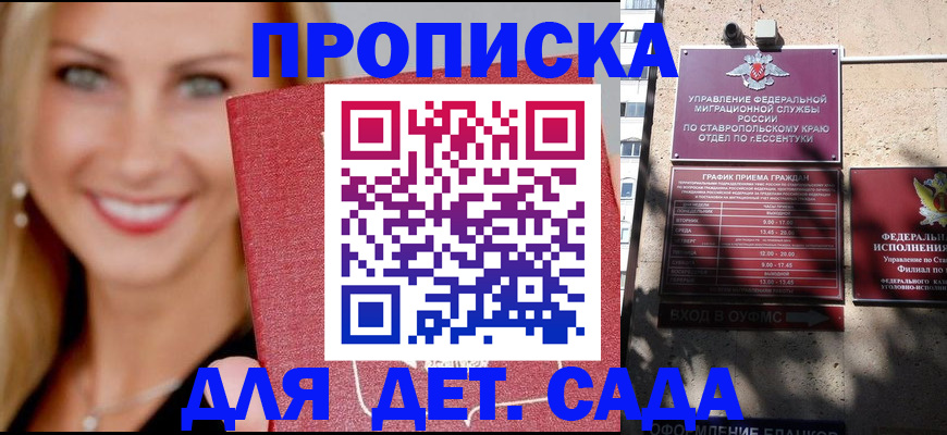 регистрация в Бугульме