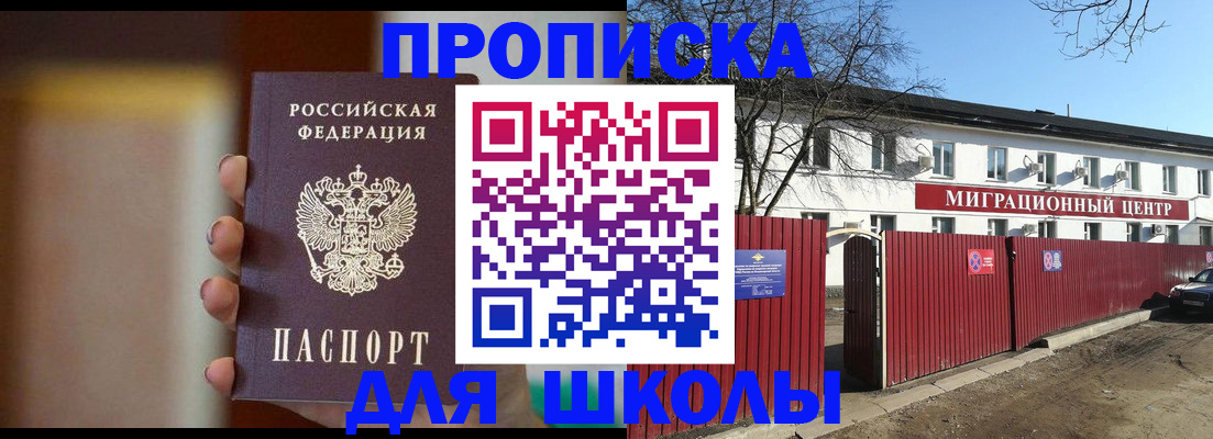 временная регистрация надежно в Бугульме